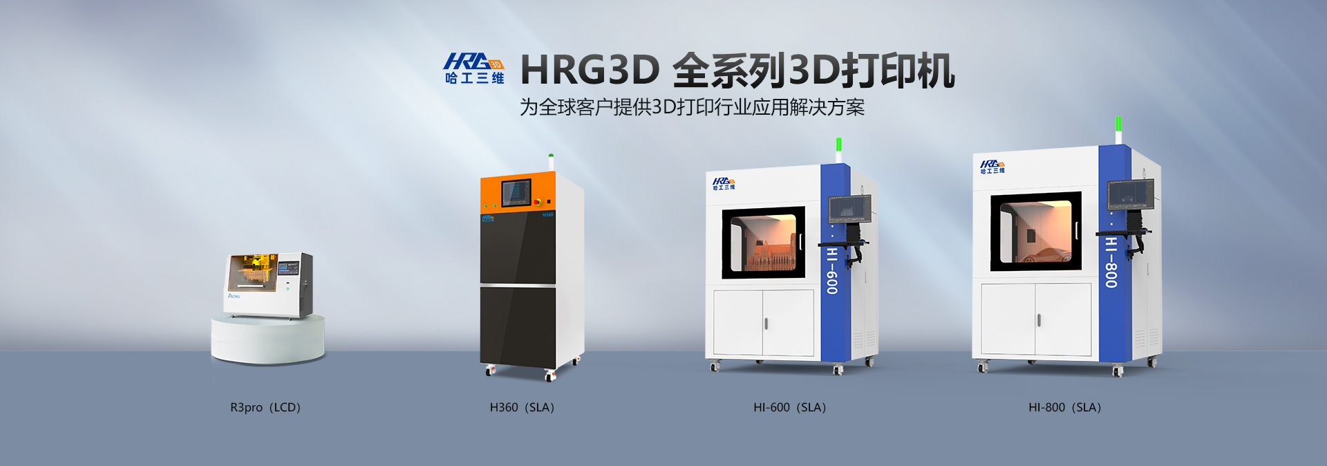 手辦3D打印機可以制作哪些手辦模型樣品？